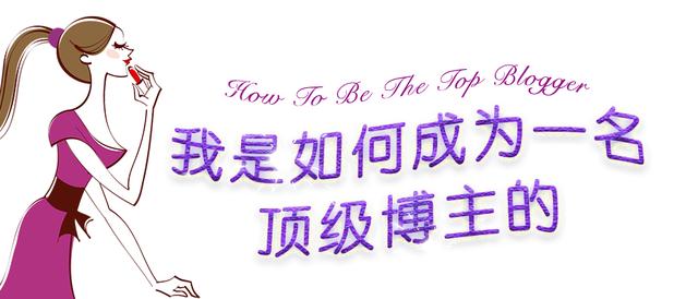 我是如何成为一个博主的,理肤泉小哥小防晒30mlspf50pa