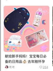 宝宝恒温睡袋冬季抱抱熊,抱抱熊婴儿睡袋