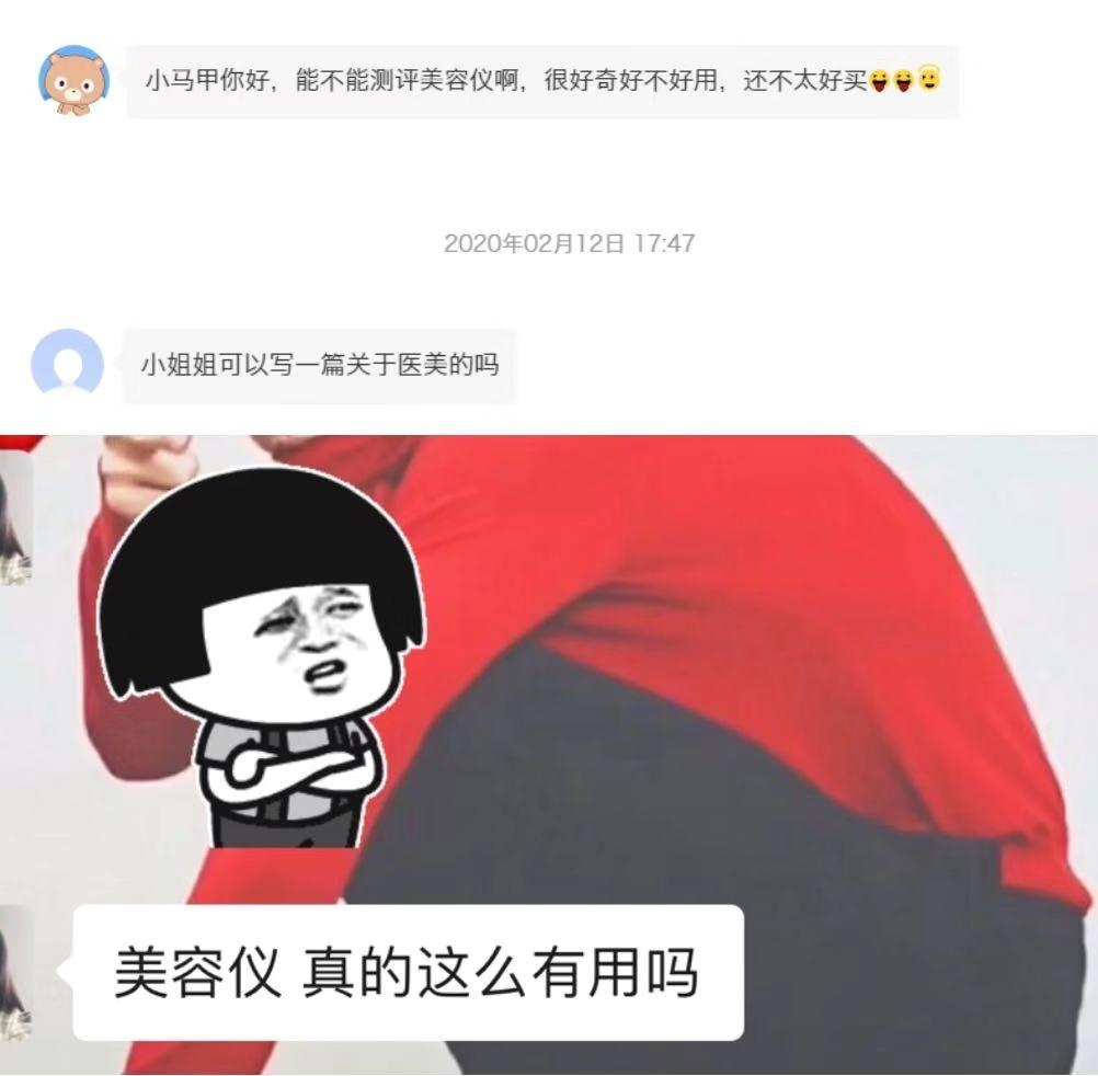 明星都是用什么牌子的美容仪,半个娱乐圈都用美容仪吗