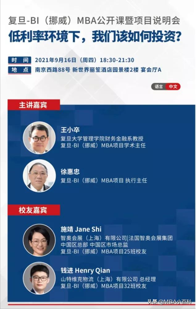 低利率下应该如何投资,低利率时代如何投资理财