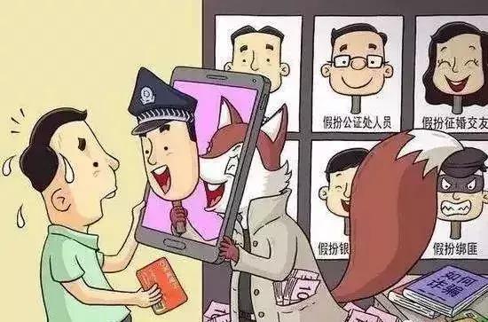 最近消防诈骗案件,消防诈骗最新报告