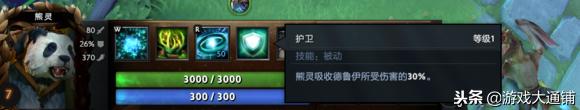 dota27.31新物品,dota27.31预告