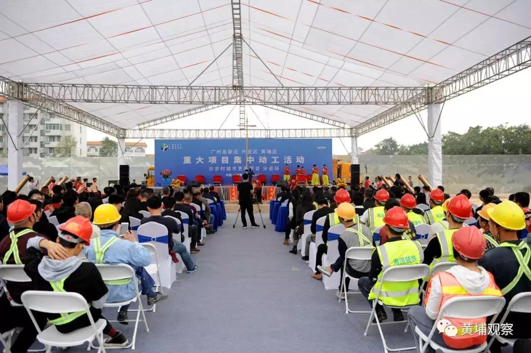 黄埔南岗万达,黄埔军校中学动工