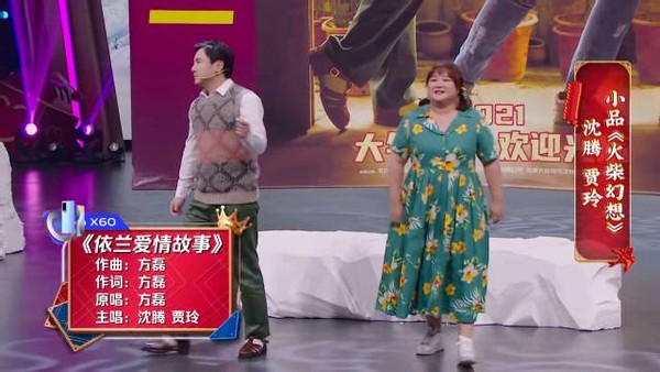 王牌对王牌收视冠军,王牌对王牌的最新收视排名榜