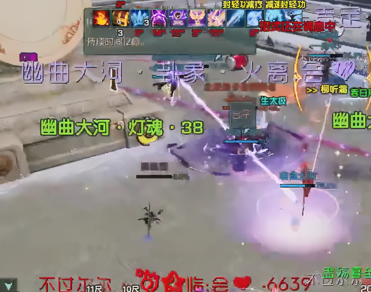 剑网三脚本啥意思,剑网三主要讲的是什么