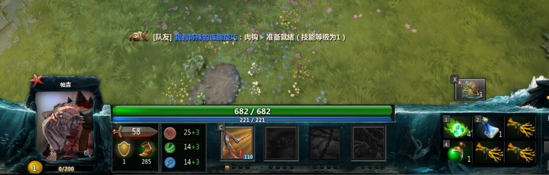 dota玩家为什么不玩lol,dota1玩家在dota2的水平