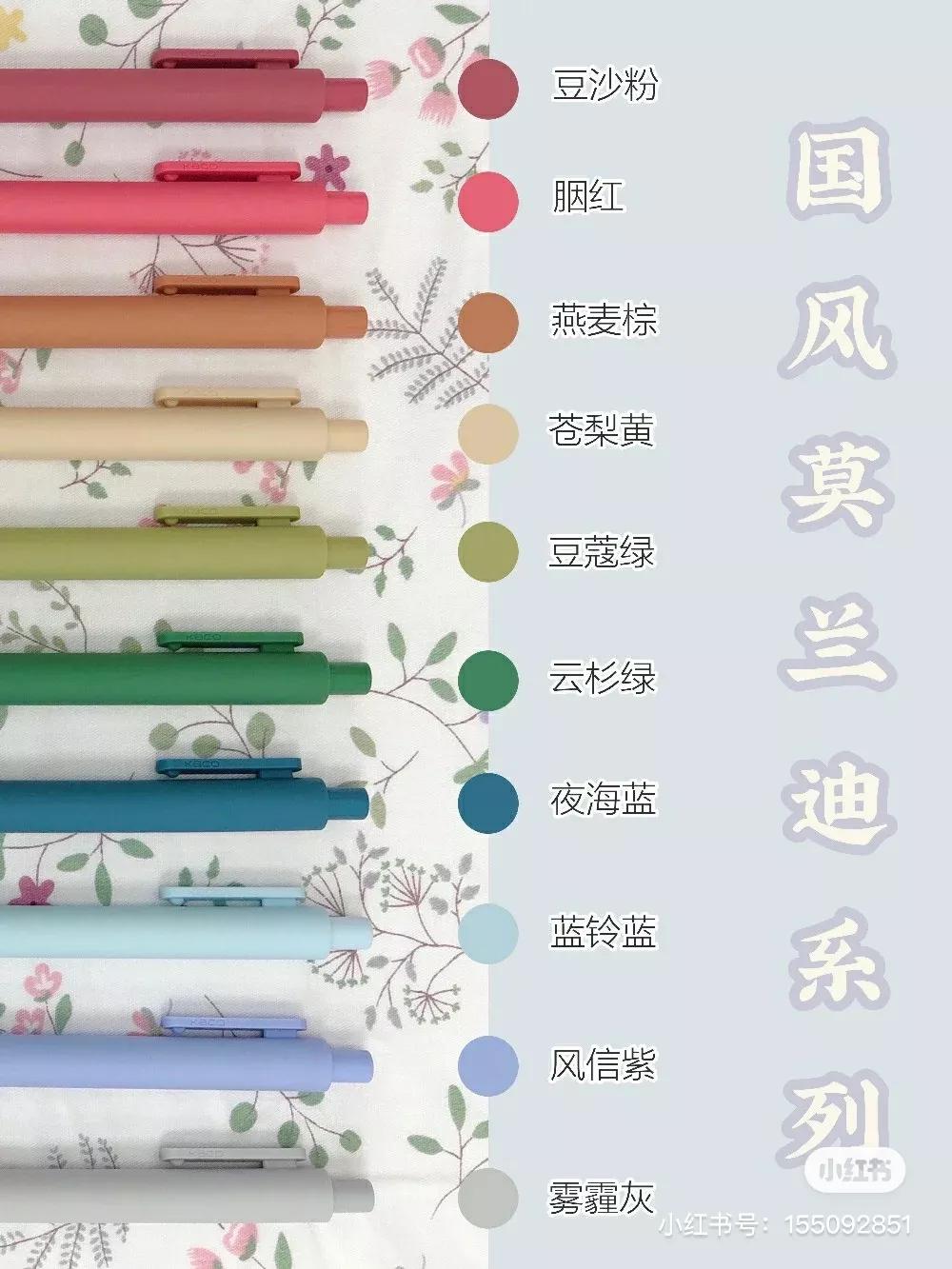 文具安利2019年,年度国产文具安利