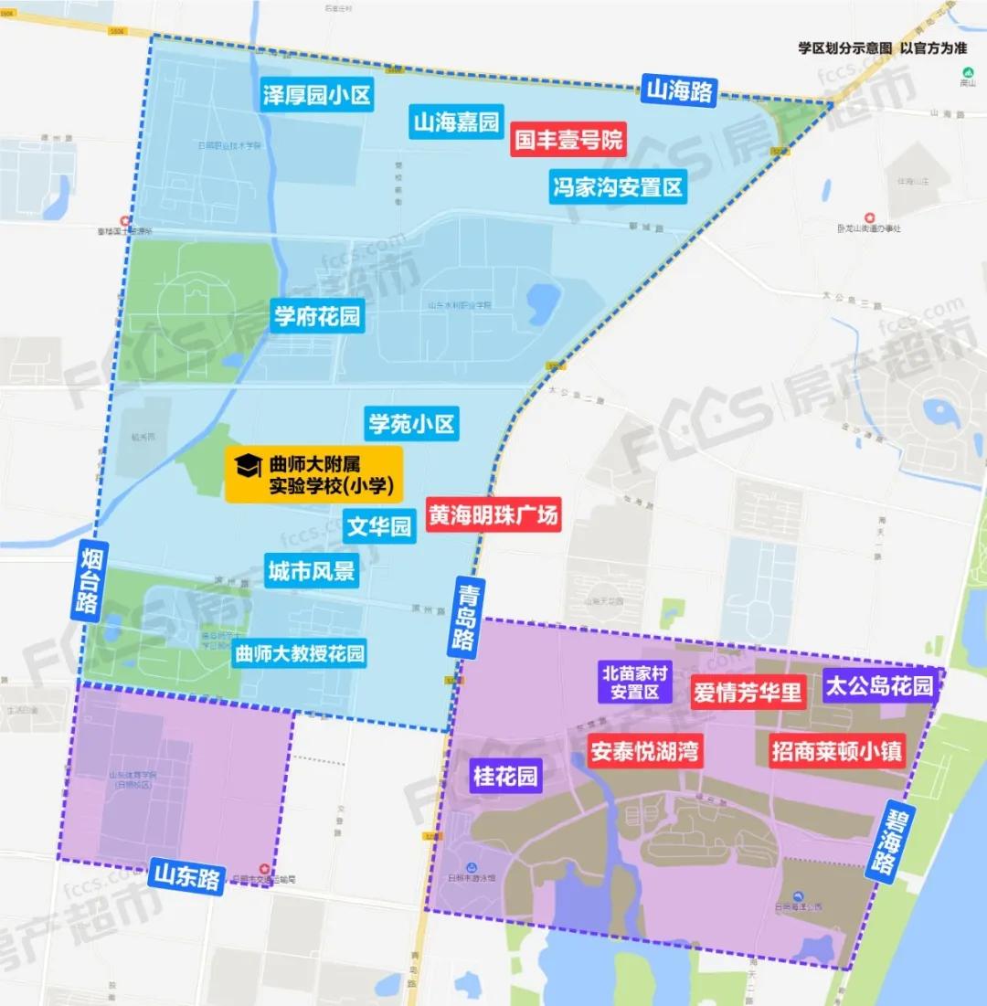 日照学区划分公布时间,日照新的学区划分政策
