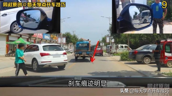 乡村道路驾车有哪些注意事项,乡村道路安全行车注意事项