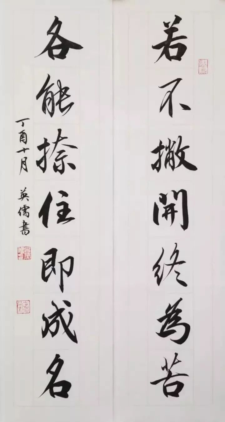 书房题词对联,书房对联多幅