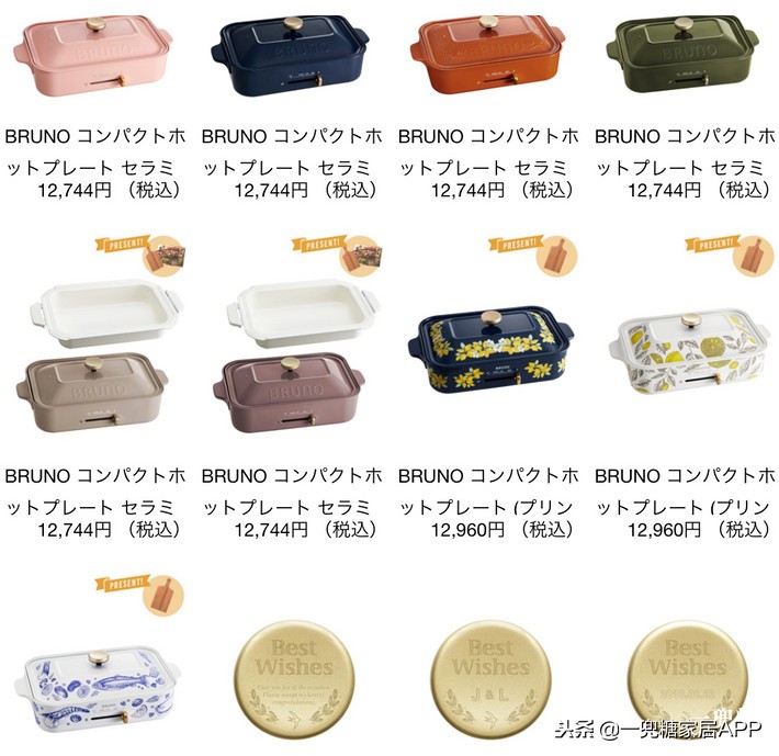 日本本土产的多功能锅,日本多功能锅