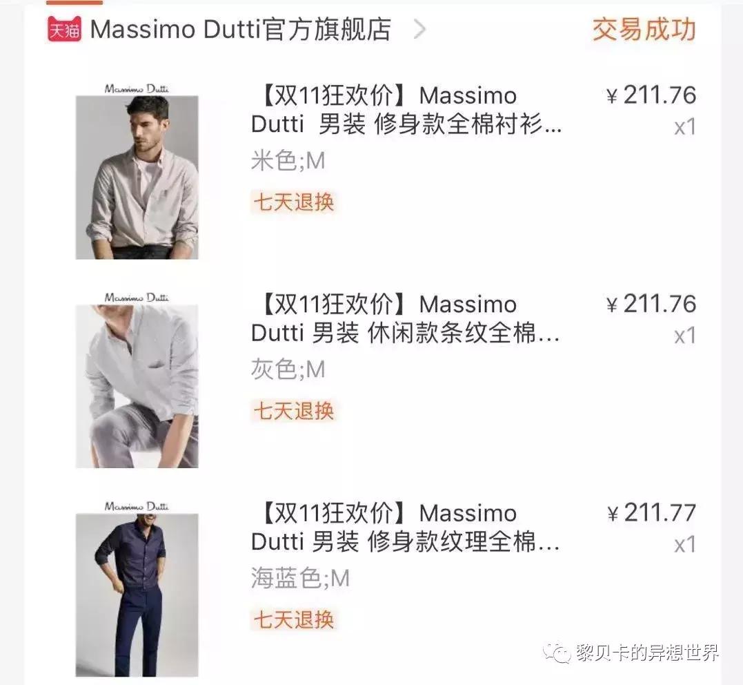 去年双十一她们买了这些，用了一年都不后悔！