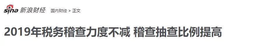 银行账户入账多少会受监管,个人银行账户进账多少会引起注意