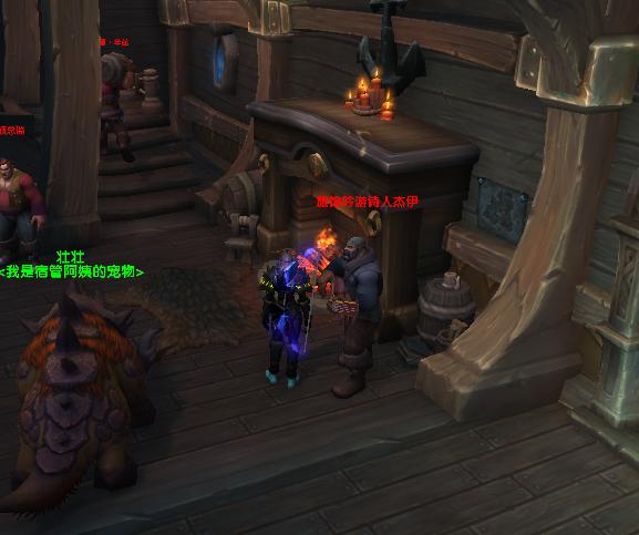 魔兽世界探索度40级必做任务,魔兽世界8.2探求更多知识