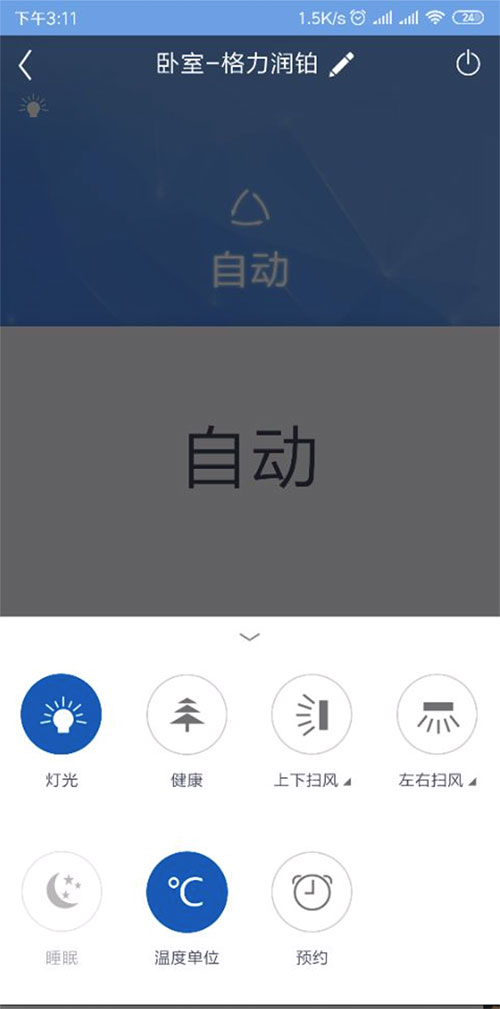 润铂系列的格力空调好吗,格力空调润铂1.5p金色