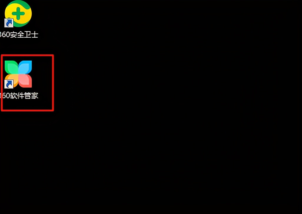 如何卸载360安全卫士win7旗舰版,如何卸载360安全卫士软件