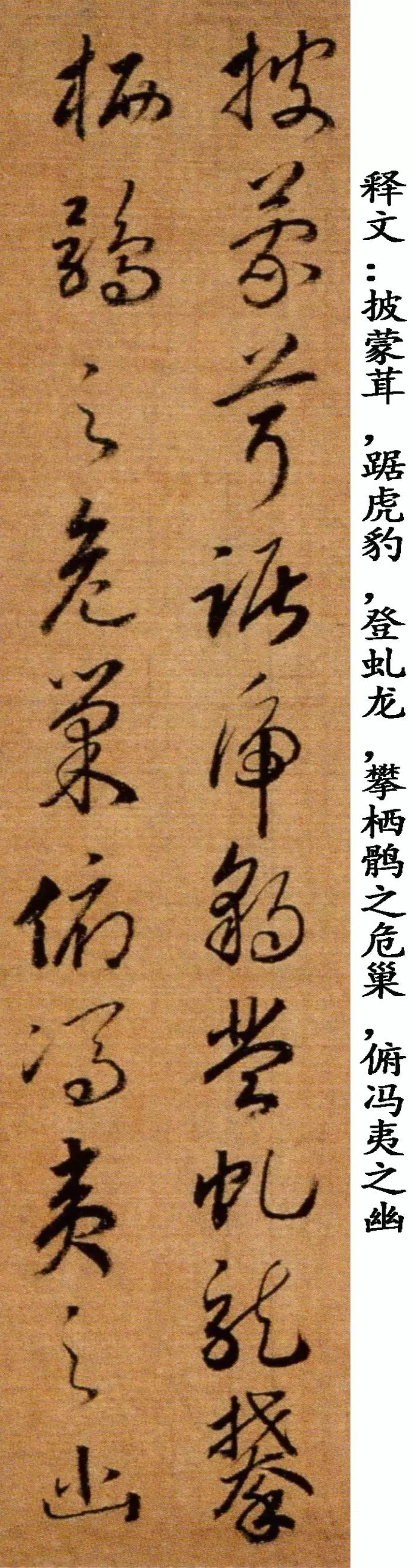 赵构草书洛神赋与后赤壁赋的区别,赵构草书后赤壁赋多少字