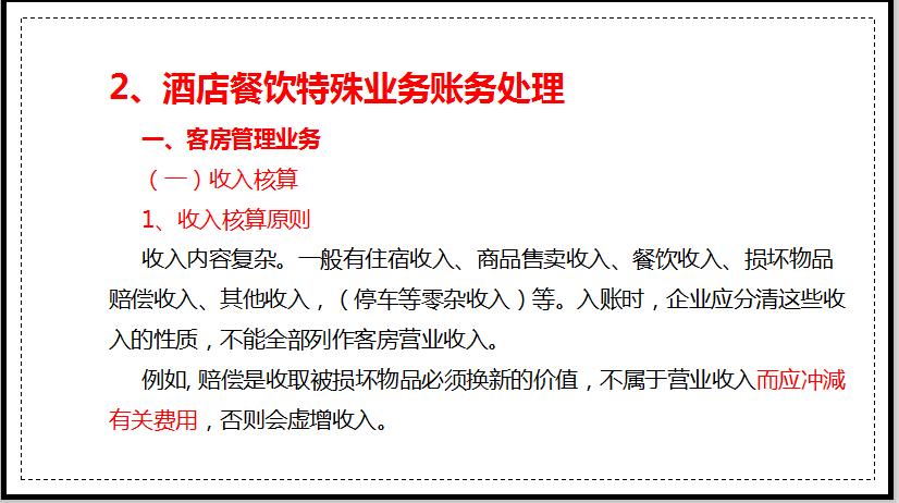 小刘创业做餐饮,小刘创业记录