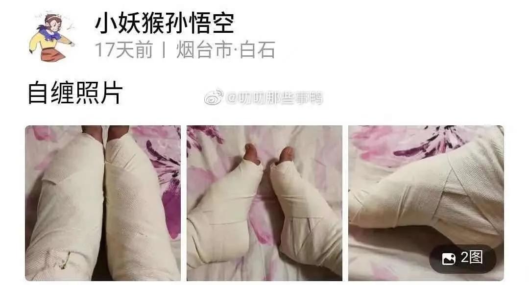 古代的美容术,古代美容奇术