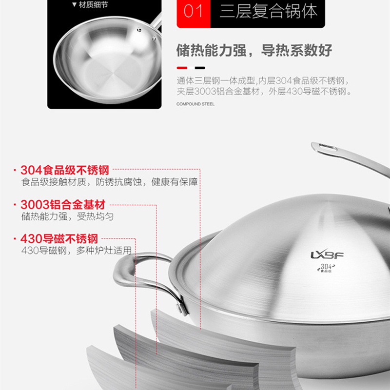 304无涂层炒菜锅,德国304不锈钢炒锅不粘锅