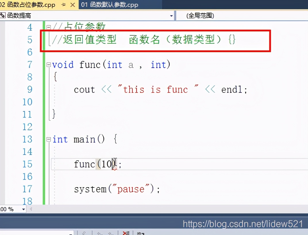 c++有函数重载么,c++语言函数大全及详解
