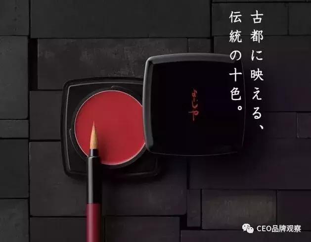 115年的Yojiya,京都美妆界的神话,吸油面纸、咖啡店、美容院...