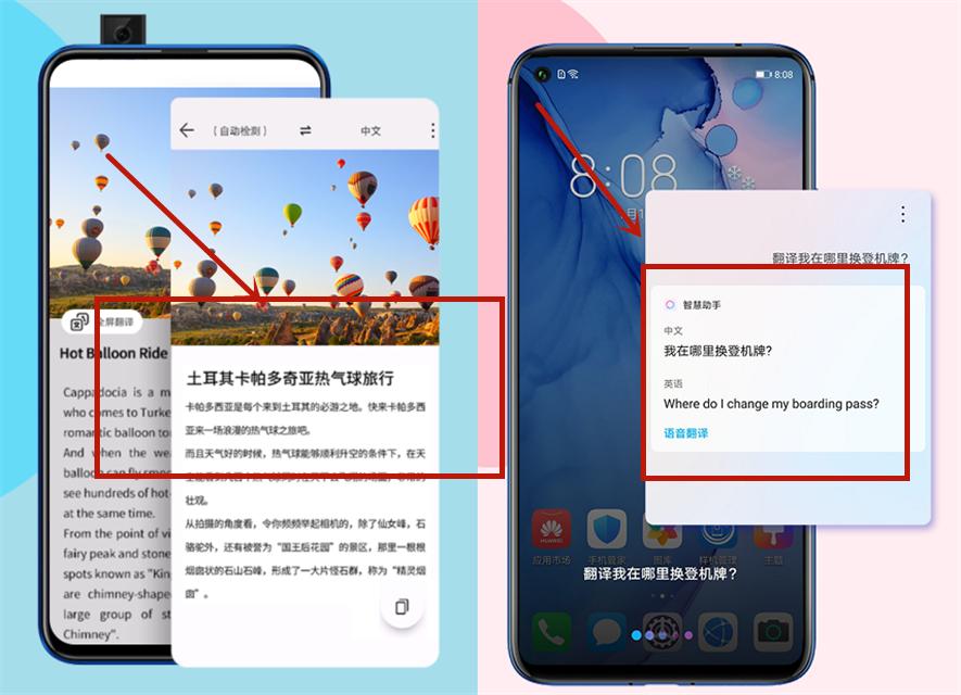 哪个手机的翻译功能最好用,手机自带翻译机的用法