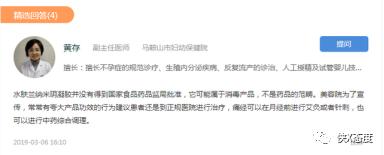 微商化妆品打假案例,微商护肤品猫腻