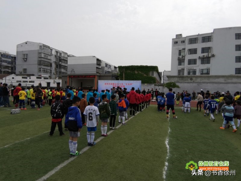 八里台第一小学足球队锦标赛,八里庄小学足球队