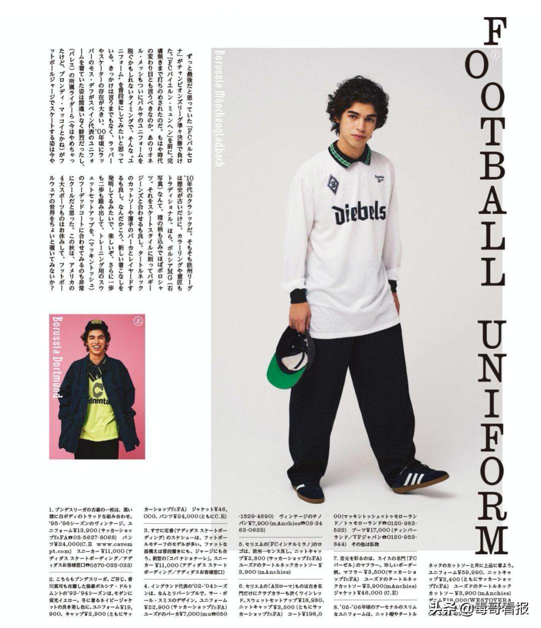 春季cityboy机能穿搭,cityboy上衣怎么选择