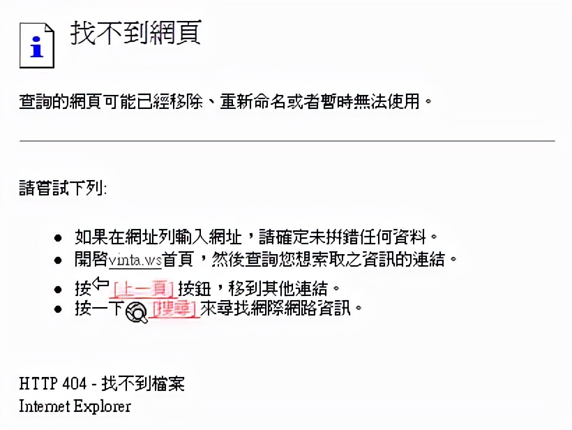 为什么叫404页面，和神秘的404城有关系吗？
