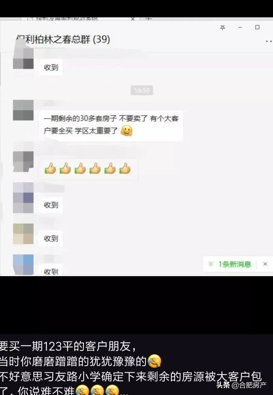 合肥高新区习友路,合肥蜀山区习友小学