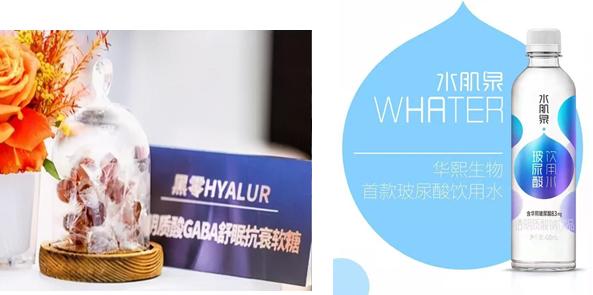 华熙生物5d玻尿酸是什么,华熙生物的玻尿酸怎么开发出来的