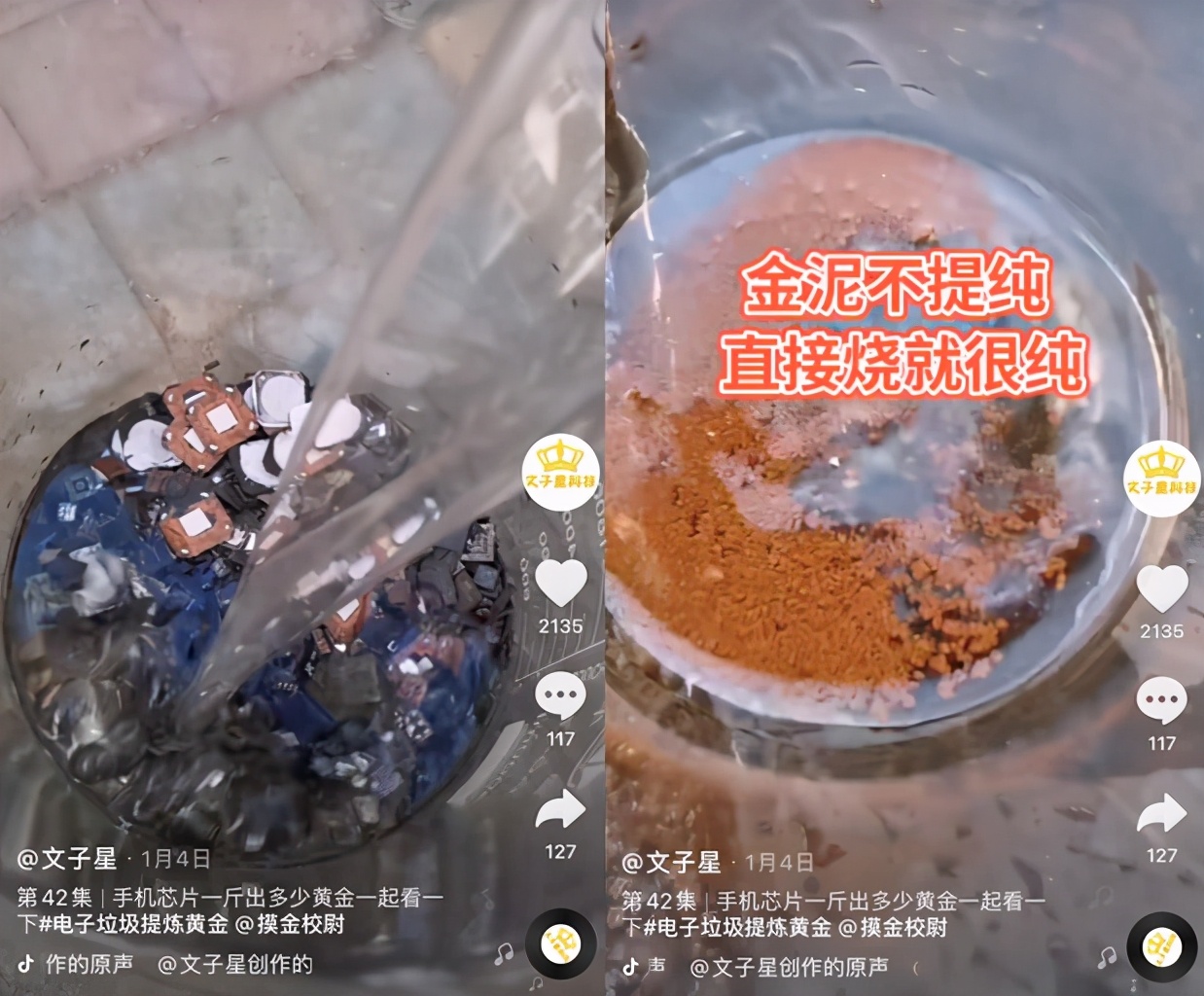 炼金术真的赚钱吗,现代炼金术士纪录片完整版