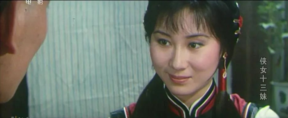 侠女十三妹电影完整大结局,侠女十三妹电影剧照