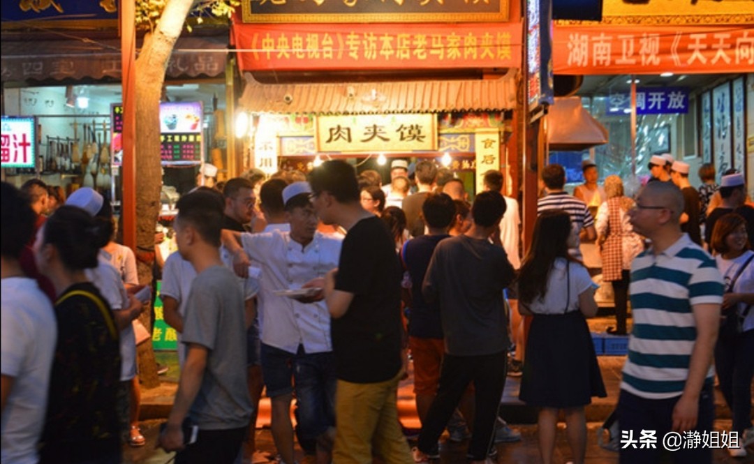 西安探店美食回民街,相约西安回民美食街