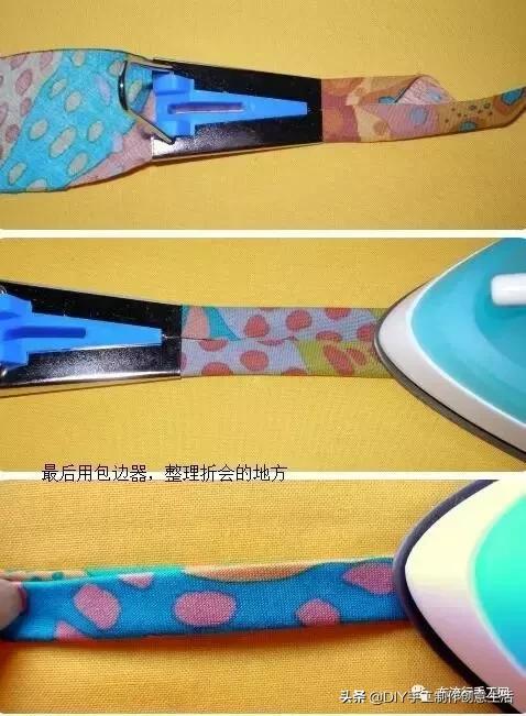 布艺拼布一定用得上的包边条教程，用一块布做一整条包边条，好省