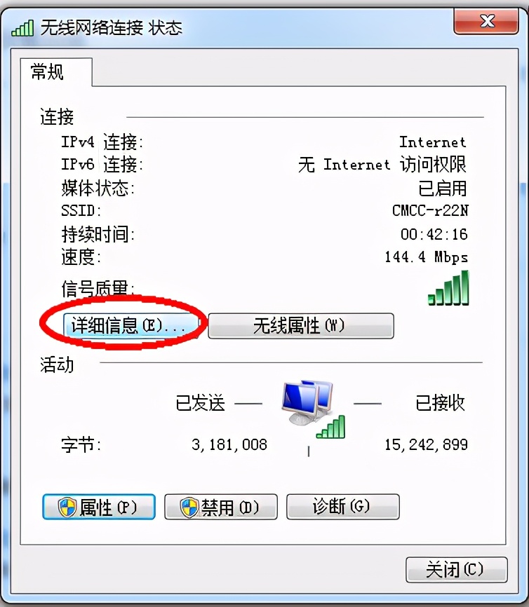 苹果手机如何传输文件到电脑,苹果无线传输文件到电脑