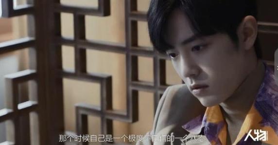 肖战谈成名路的痛苦与心酸，称会做小饼干，不当演员就去开面包店