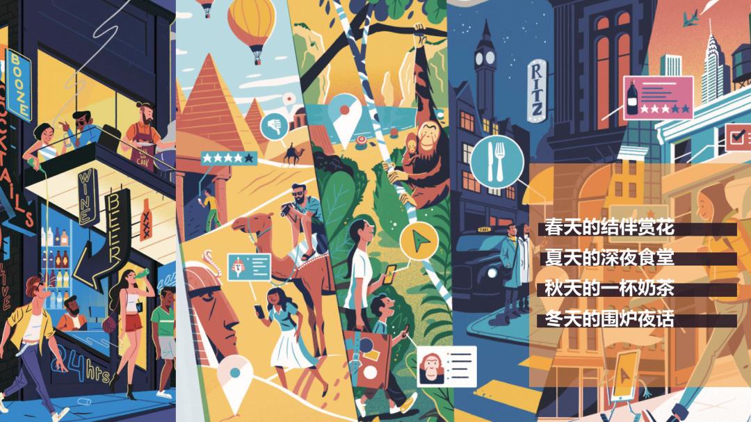 空间场所场域|2021年度（首届）“笛东人居奖”获奖作品评审点评