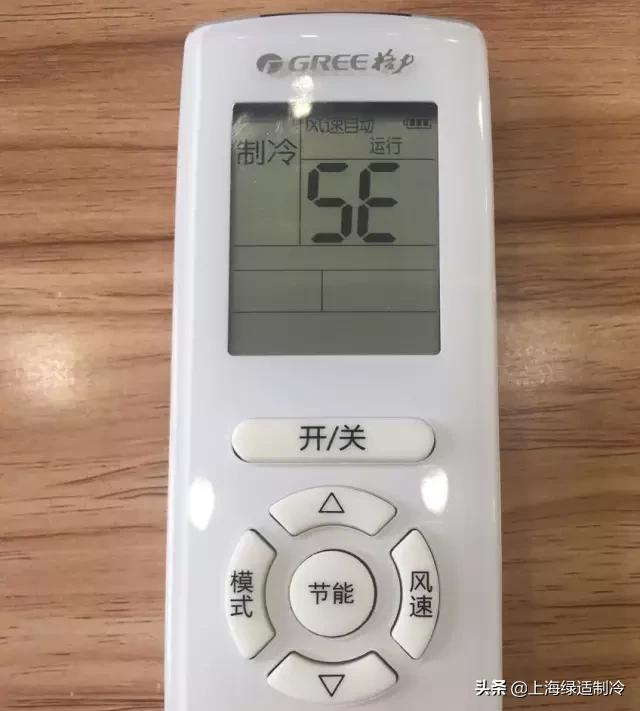 手机空调遥控器怎么用法,美的i青春空调遥控器用法