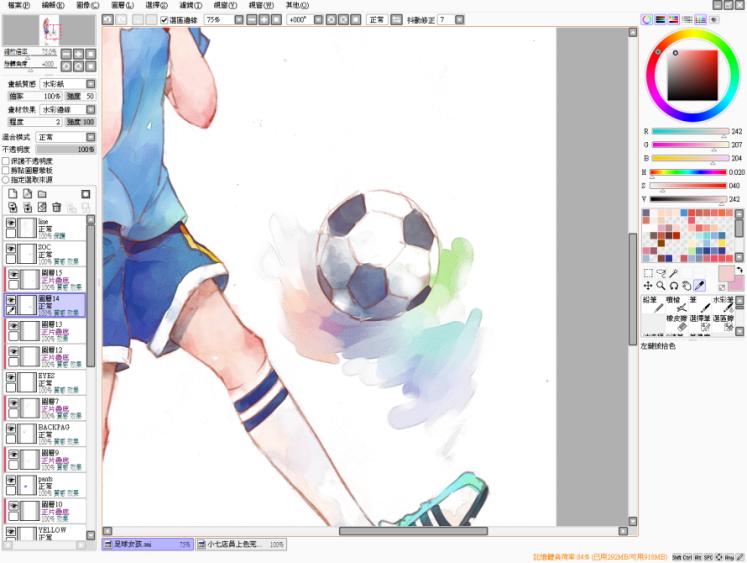 sai水彩画的完整步骤,sai画水彩场景怎么画