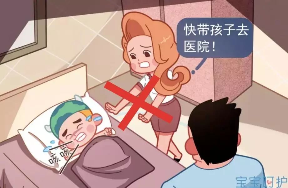 小区被封了发烧怎么办,小区被封了小孩发烧不让出去