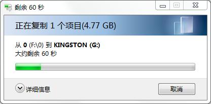 u盘复制不了单个大于4g以上文件,u盘不能复制大于4g的文件怎么处理