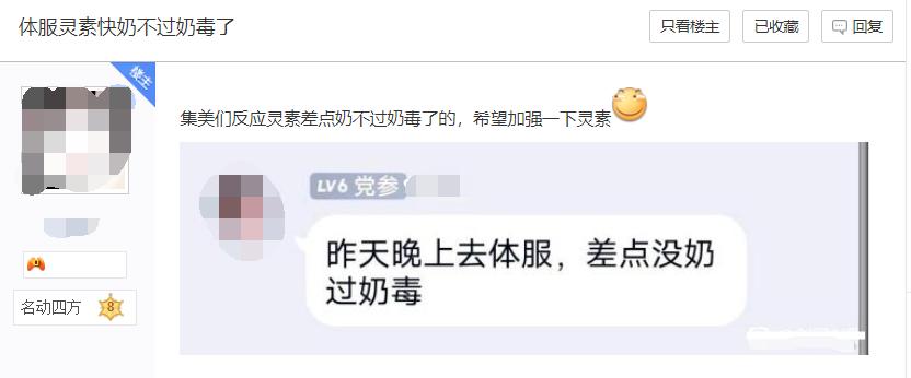 剑网3北天药宗为什么只能升10级,剑网3药宗pvp用无方还是灵素