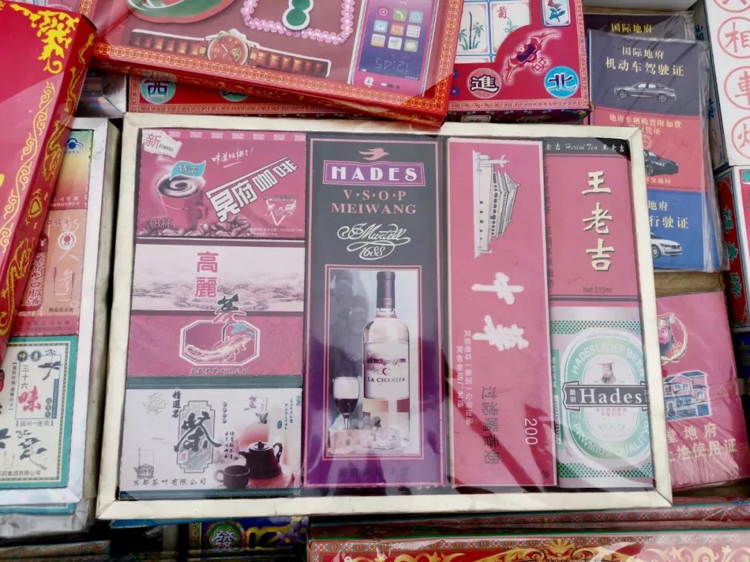 中国殡葬用品第一村,中国殡葬行业第一村