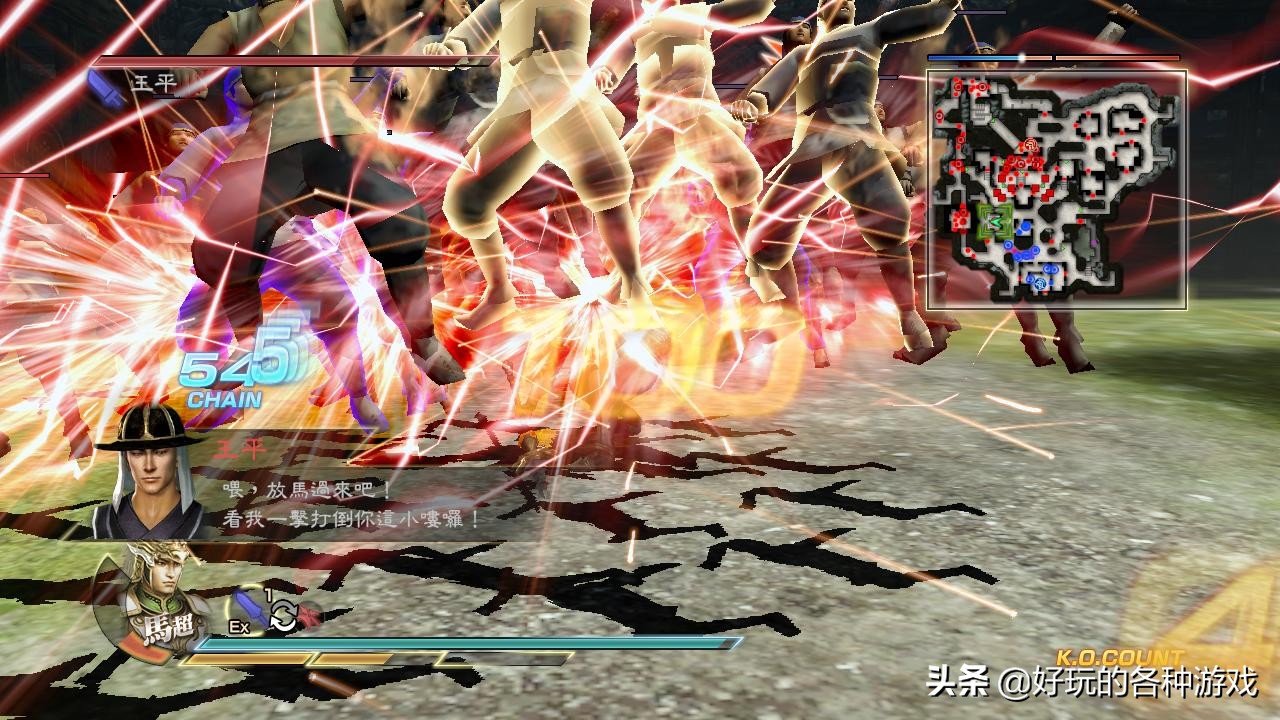 真三国无双7猛将蜀国if路线,真三国无双7他国最强武将