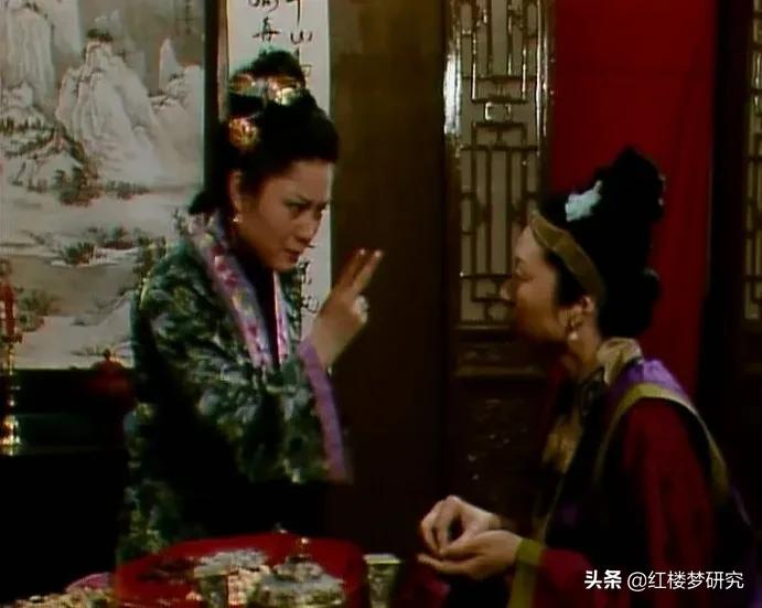 赵姨娘的自卑,赵姨娘的总结