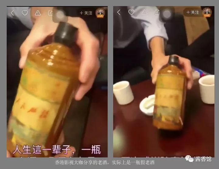 抖音上很便宜的酒是真的吗,抖音上的网红酒靠谱吗