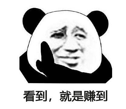 适合长期持有3-5只指数基金推荐,同业存单指数基金推荐